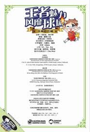 今天的联盟，你可以找到许多漂亮的输球理由！